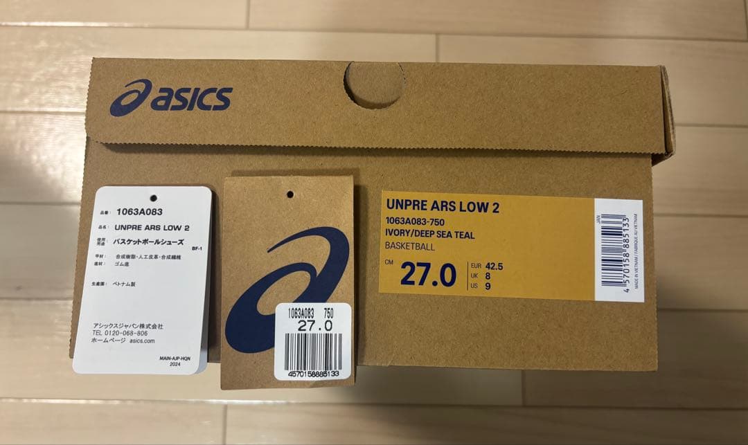 【美品・箱付き】asics UNPRE ARS LOW 2 バッシュ　27cm