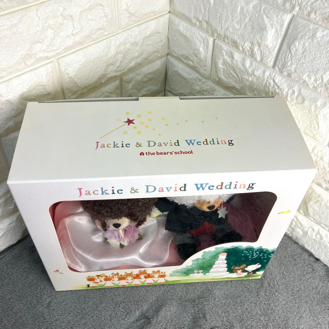 セキグチ くまのがっこう ジャッキー＆デイビッド ぬいぐるみ ウエディングセット