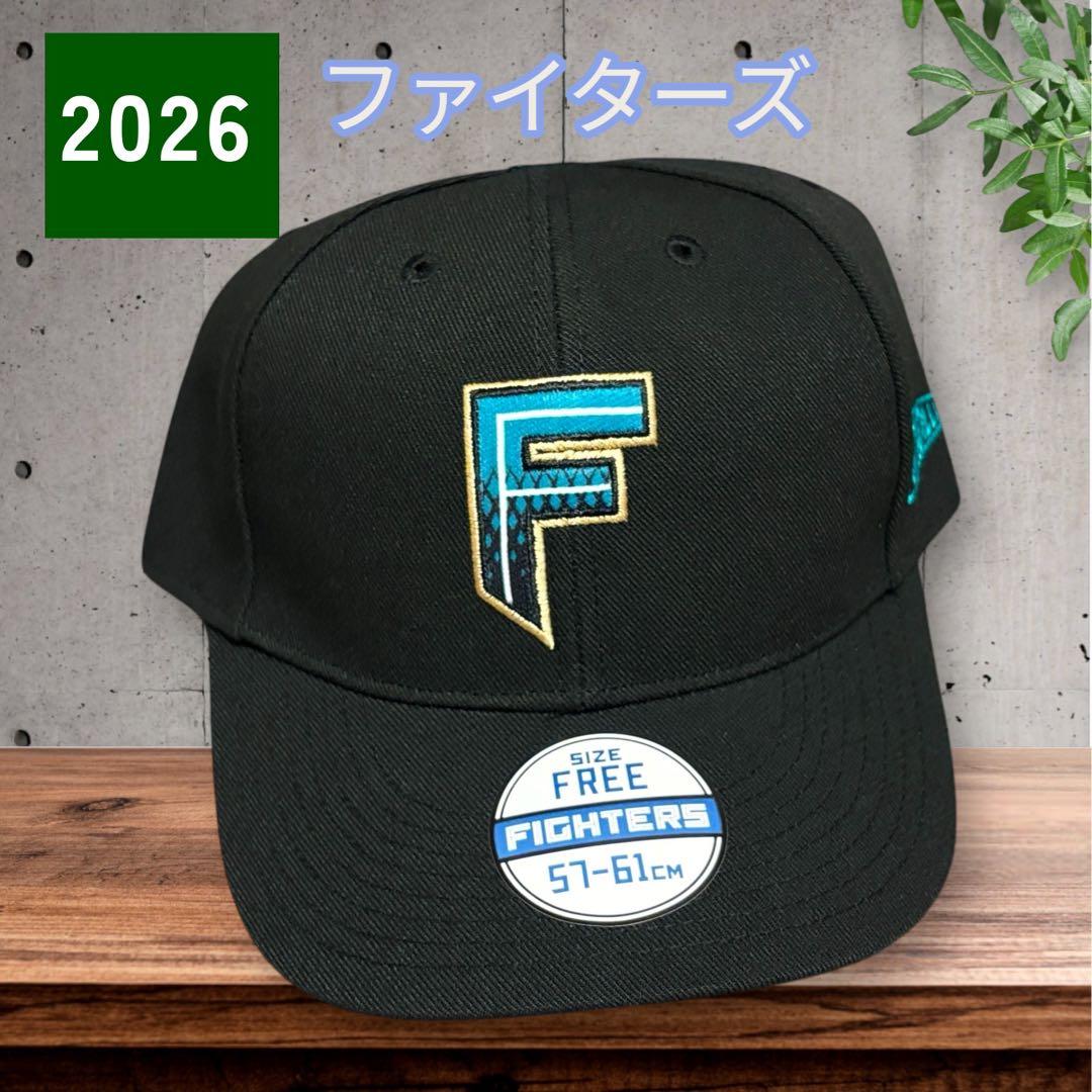 ★新品未使用★ 2026年 北海道日本ハムファイターズ Fロゴ刺繍 キャップ