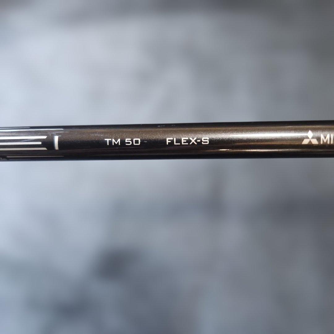 テンセイシルバーTM 50 S 5W用 スリーブ、グリップ付きシャフト単品