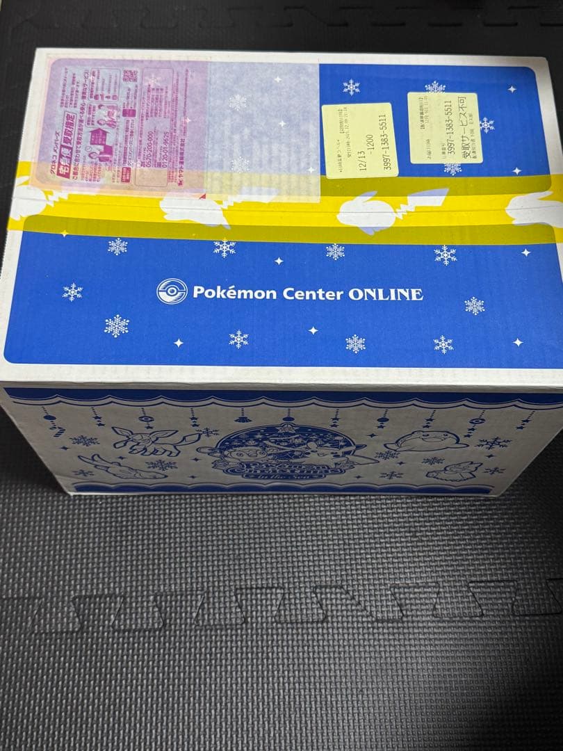 ポケモンカードゲーム 拡張パック フュージョンアーツ ポケセン産未開封