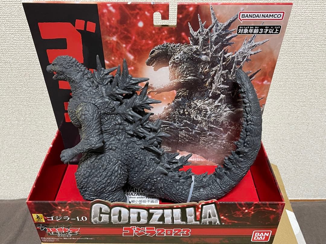 バンダイ 怪獣王シリーズ ゴジラ 2023　【早いもの勝ち！】
