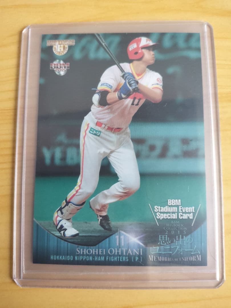 2015大谷翔平スタジアムスペシャルイベント限定版・プロ野球チップスカード