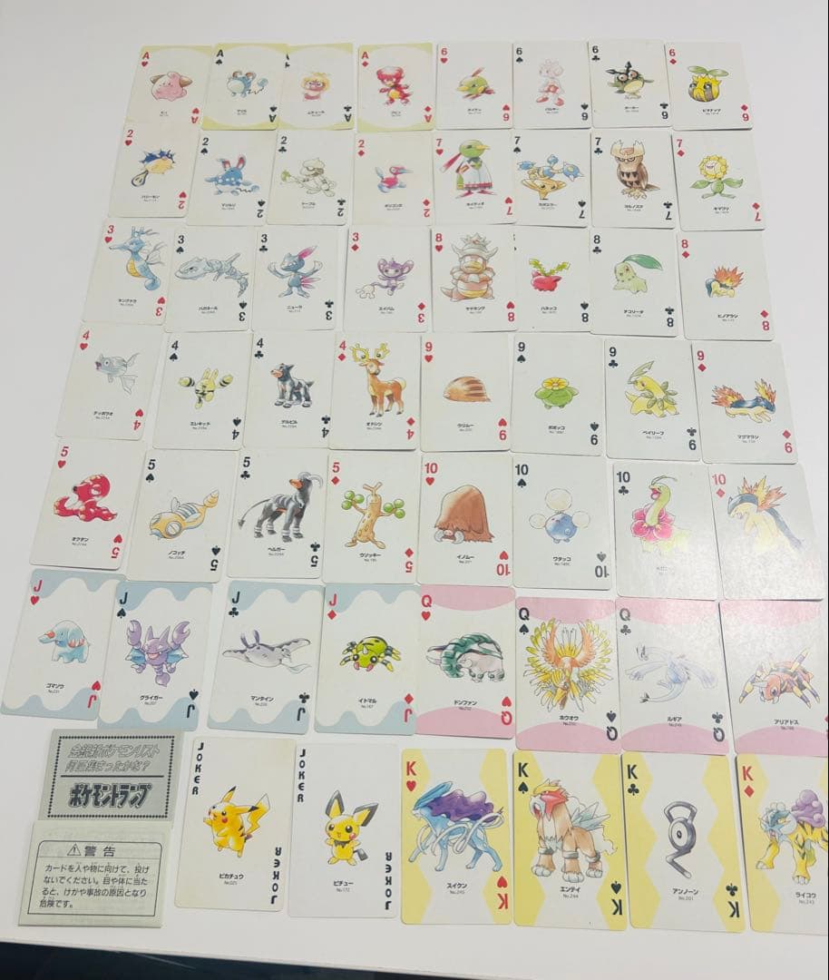 Nintendo ポケモントランプ PART2 金