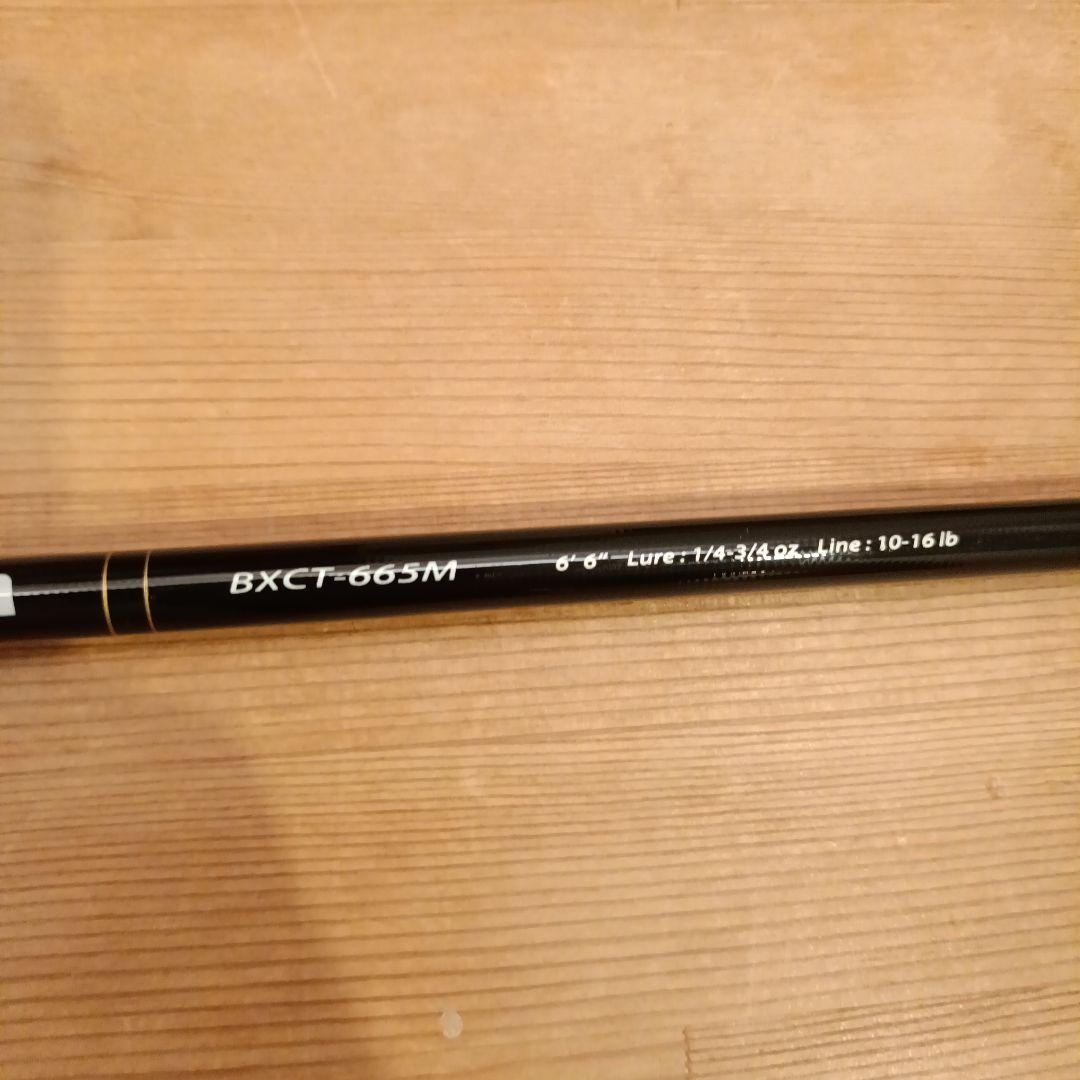 BASSPARA バスパラ　BXCT665M