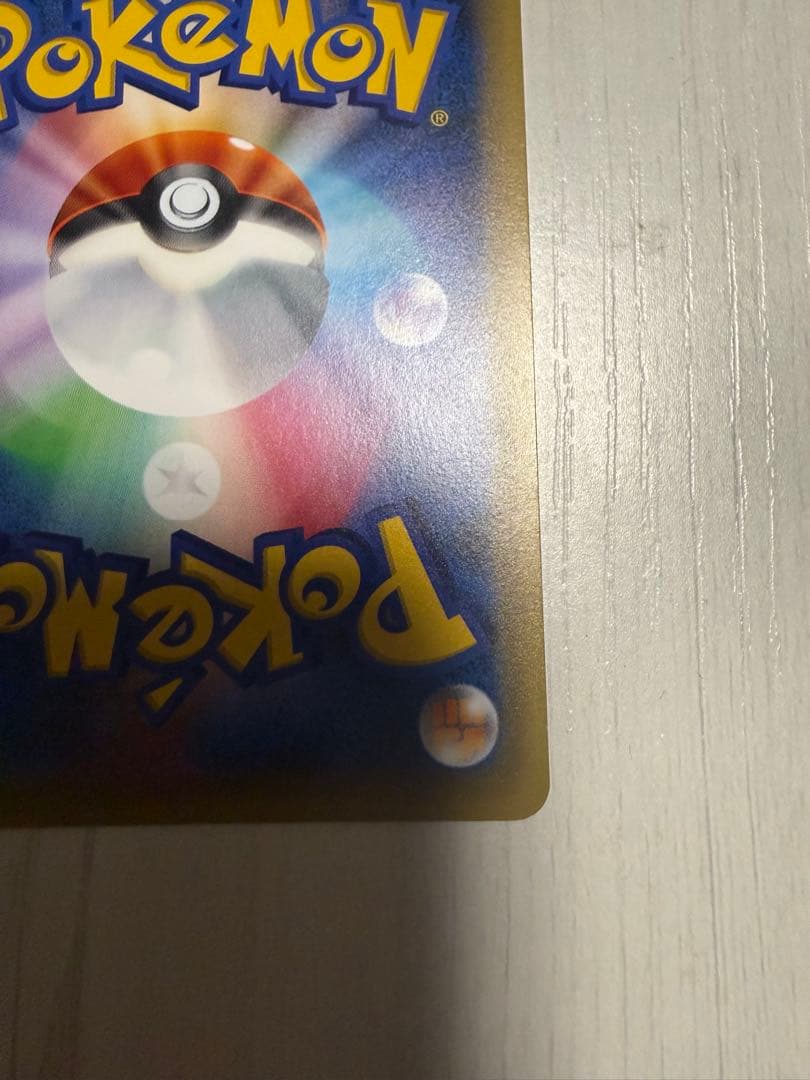 美品　レックウザ　232/XY-P プロモ　色違い　センタリング良好