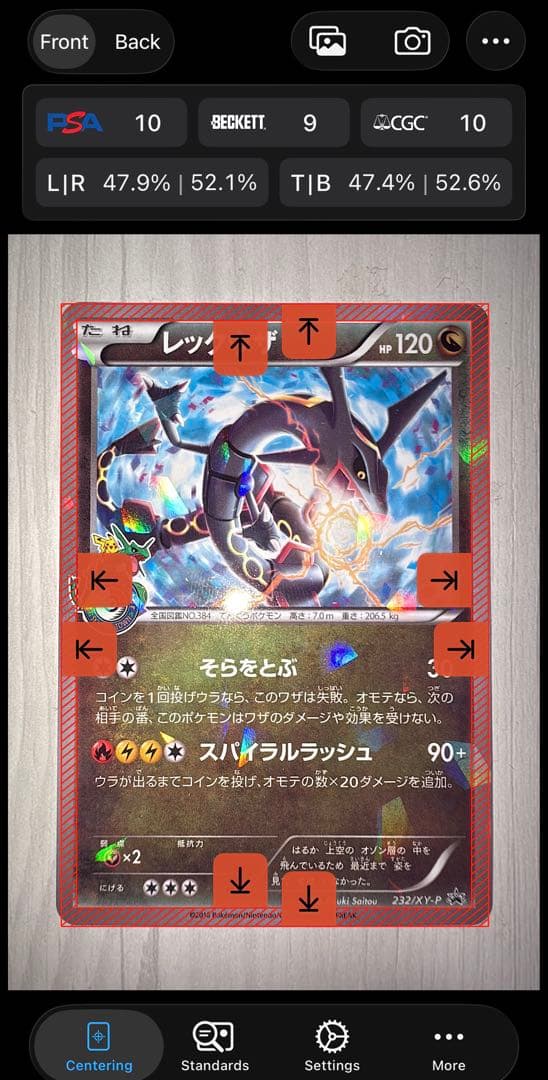 美品　レックウザ　232/XY-P プロモ　色違い　センタリング良好
