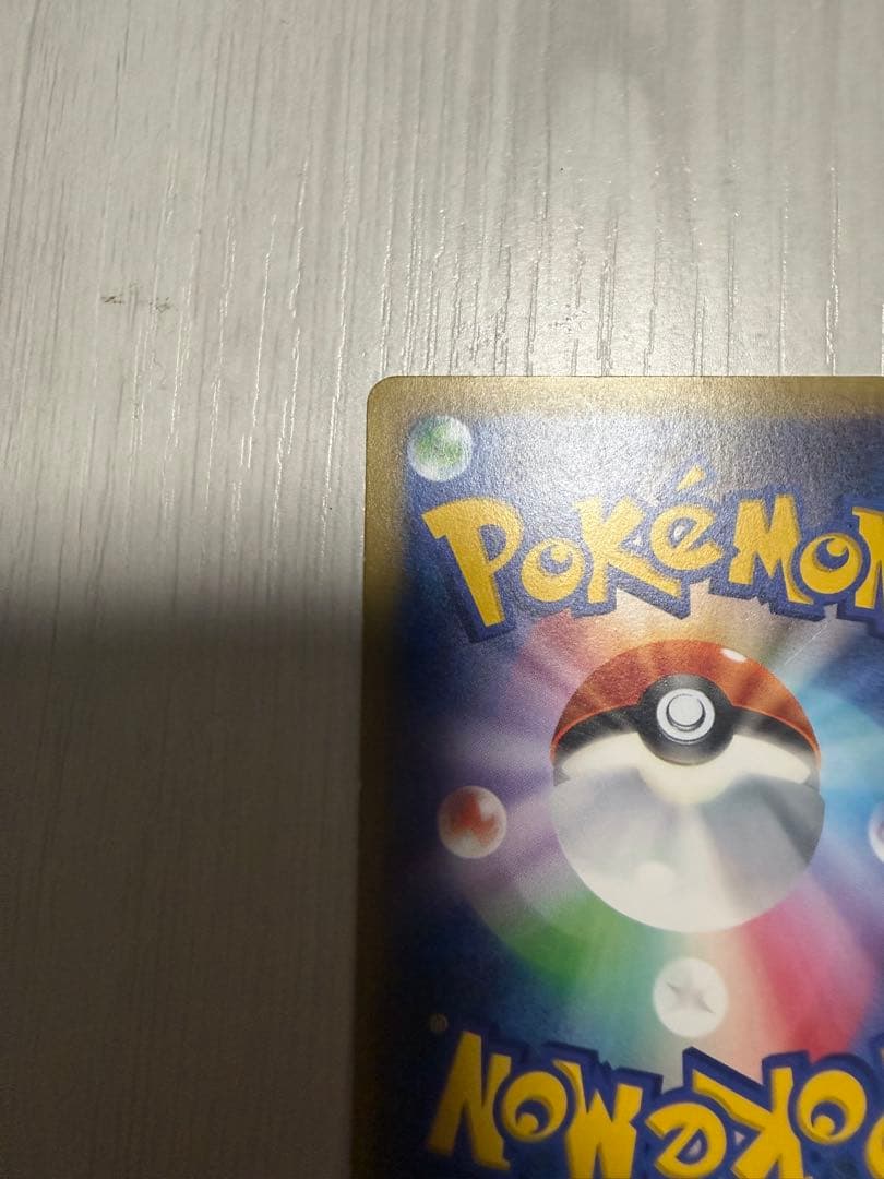 美品　レックウザ　232/XY-P プロモ　色違い　センタリング良好