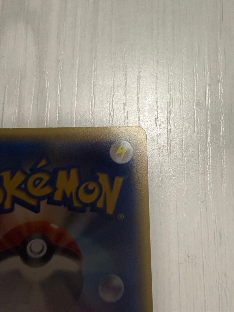 美品　レックウザ　232/XY-P プロモ　色違い　センタリング良好