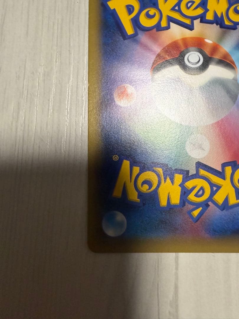 美品　レックウザ　232/XY-P プロモ　色違い　センタリング良好