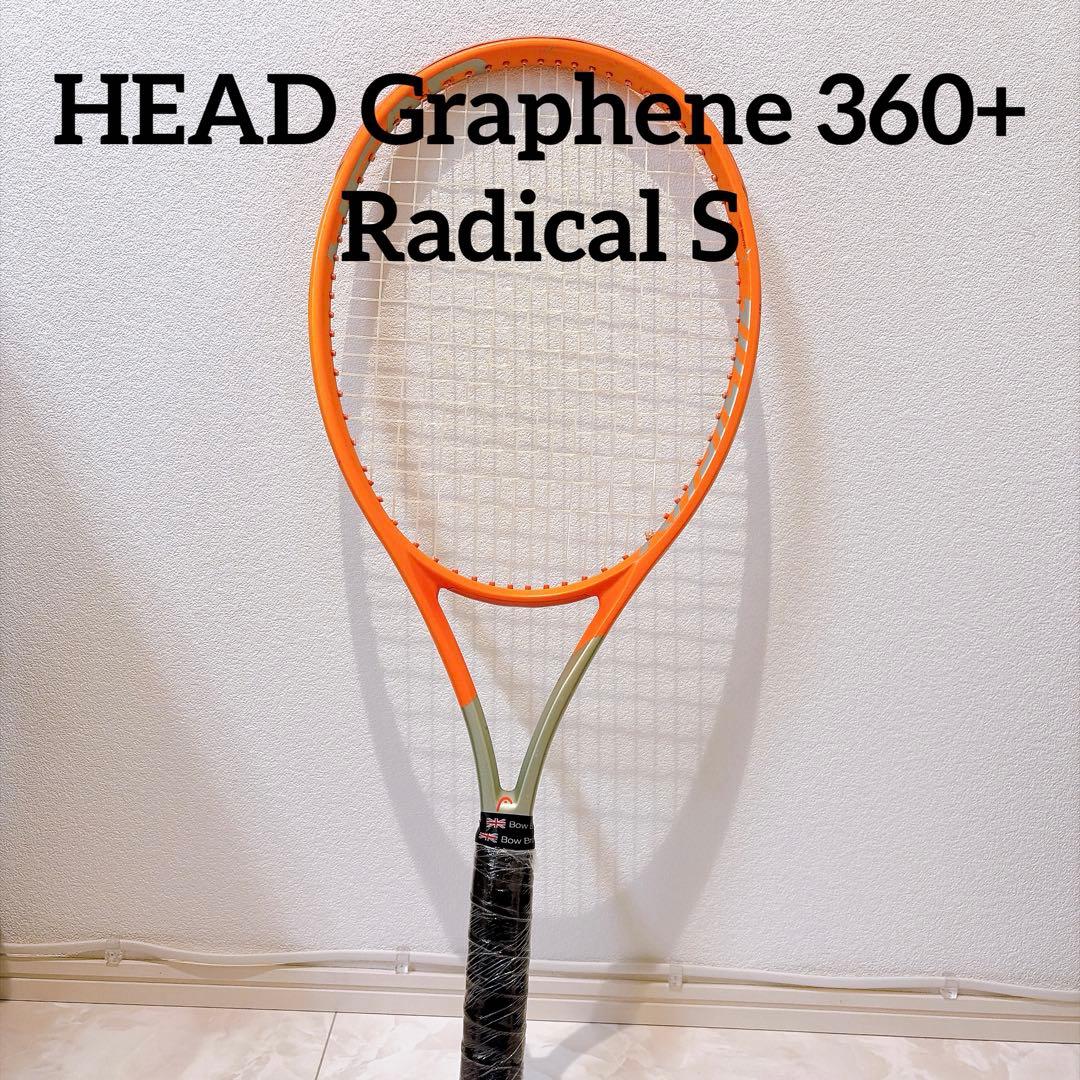 HEAD Graphene 360+ Radical S /G2 テニスラケット
