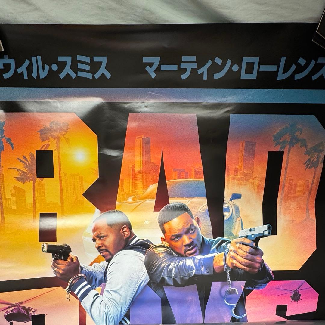 【激レア】バッドボーイズ　RIDE OR DIE 非売品ポスター　B1 日本限定