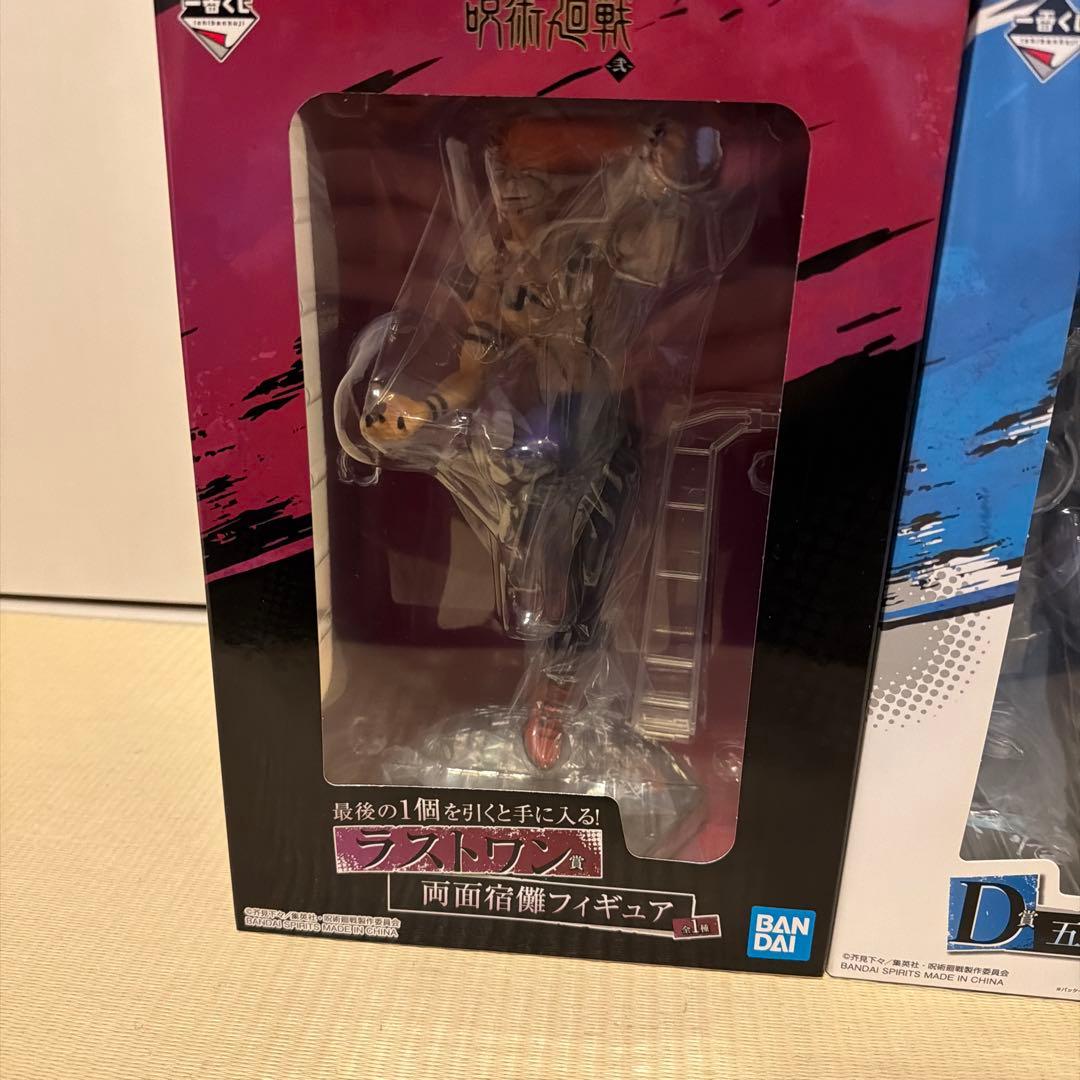 呪術廻戦　一番くじ　BANDAI フィギュア A B C D ラストワン賞