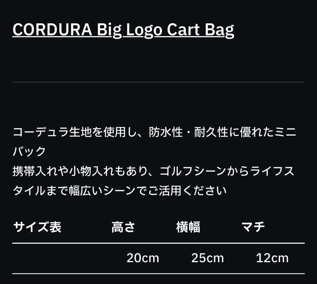 846YAJIRO golf カートバッグ