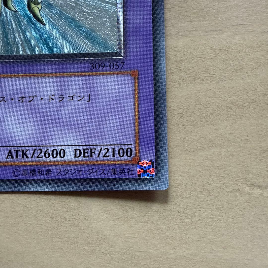 【美品】遊戯王OCG 竜騎士ガイア レリーフ（アルティメットレア）