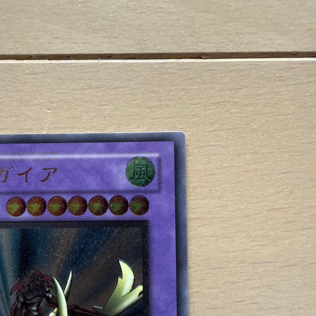 【美品】遊戯王OCG 竜騎士ガイア レリーフ（アルティメットレア）