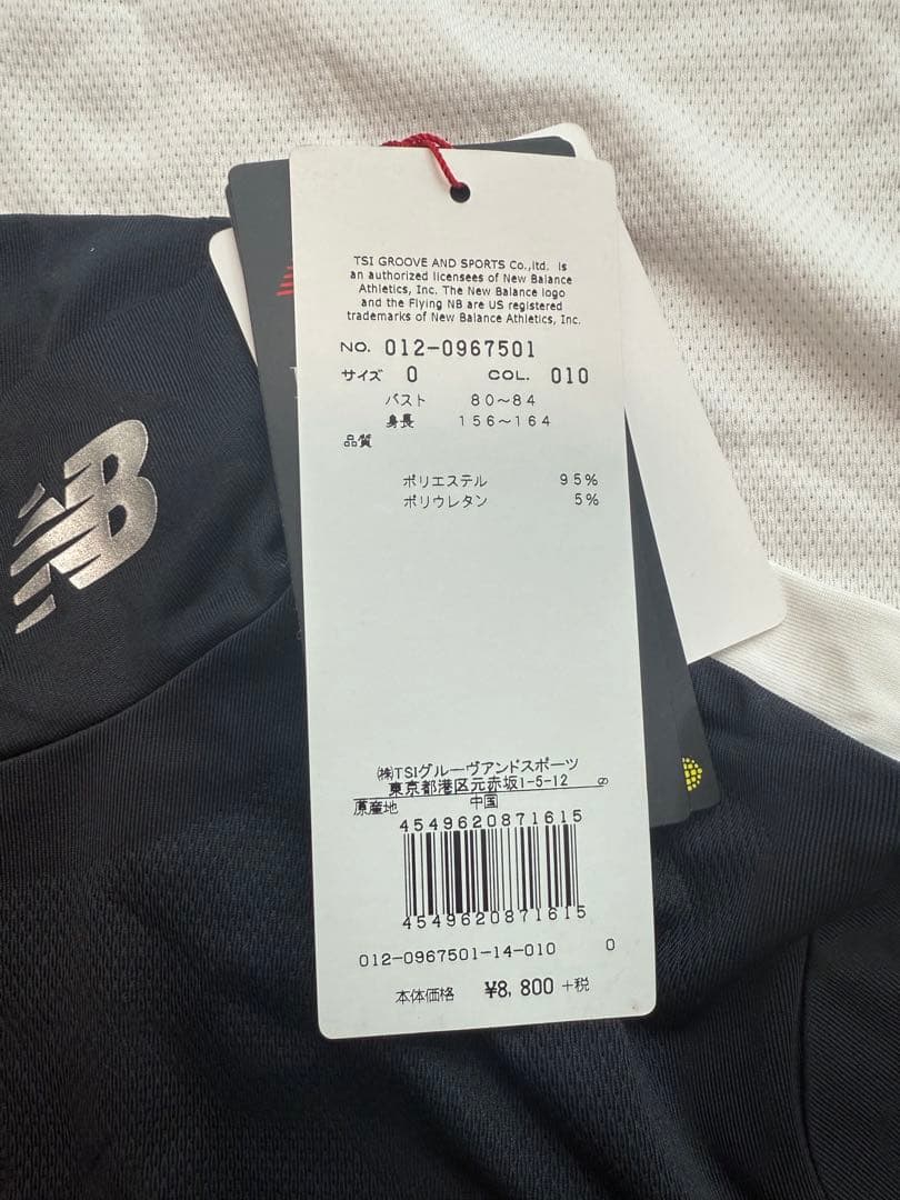 New Balance ゴルフインナー　2枚セット S