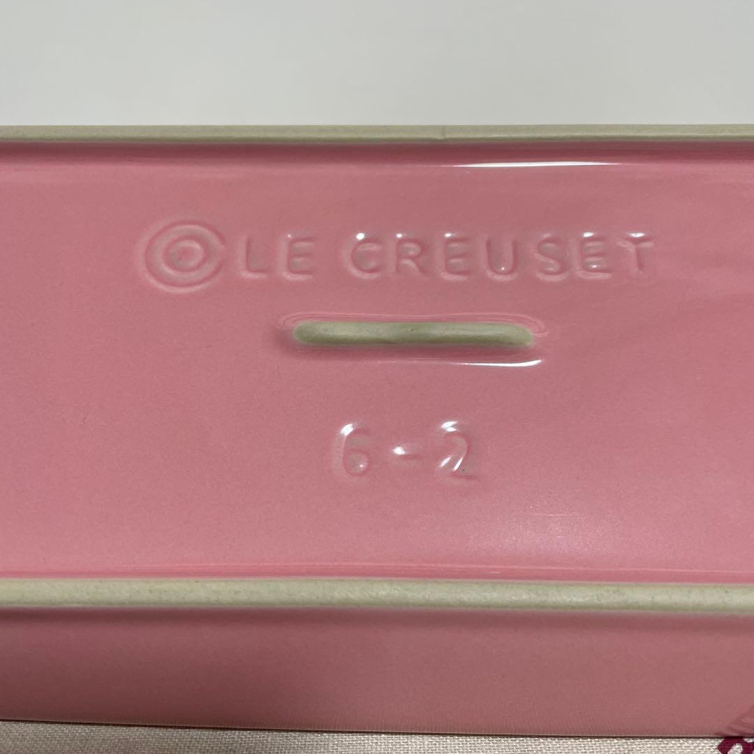 《美品》ルクルーゼ サカナプレート 2枚セット