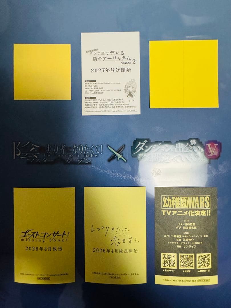 アニメジャパン 2026 缶バッジ （全種）セット+おまけ