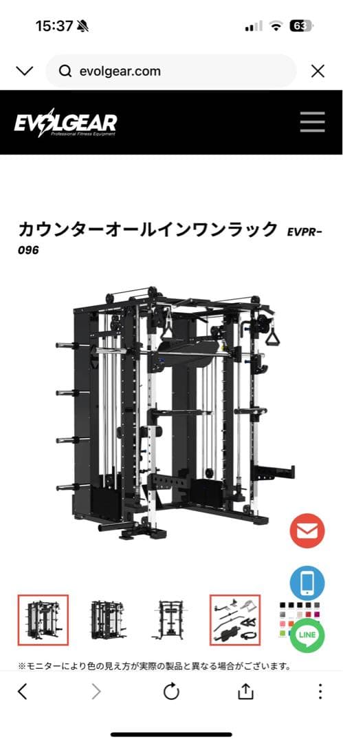 バラ売検討 EVOLGEAR カウンターオールインワンラック　筋トレ器具