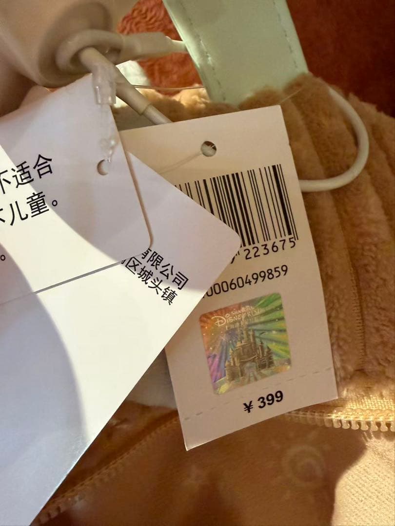 上海ディズニー　チップ コーデュロイバッグ