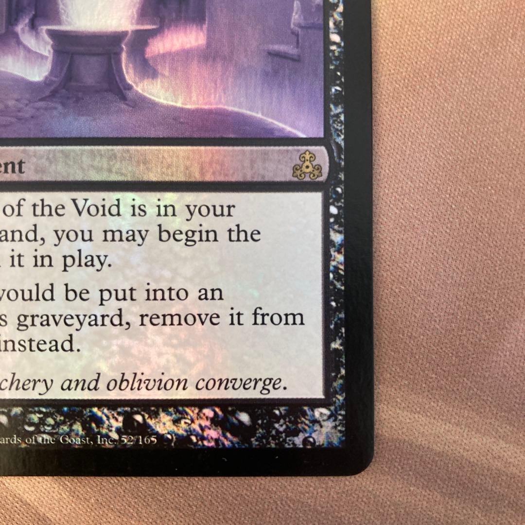 GPT 虚空の力線 英語 FOIL 初版 ギルドパクト MTG フォイル