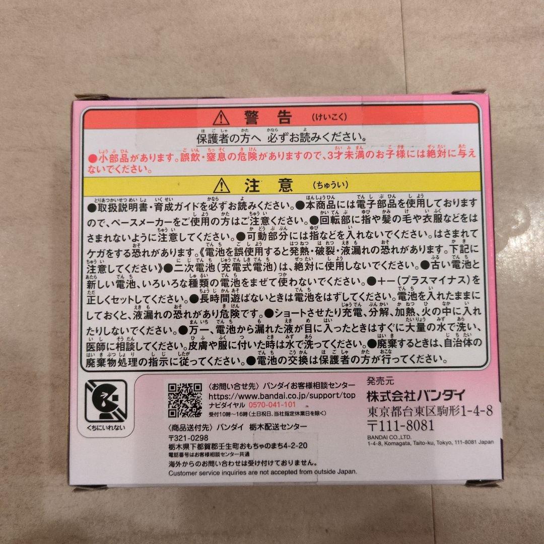 【新品】Tamagotchi Paradise ピンクランド