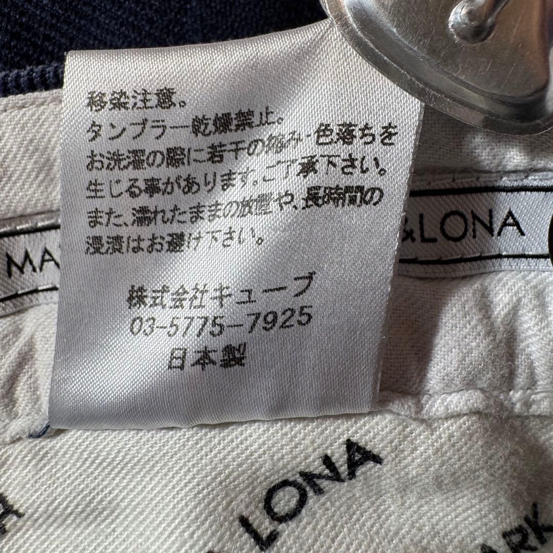 美品 マークアンドロナ コーデュロイパンツ 大きいサイズ 紺 スカル 刺繍 総柄