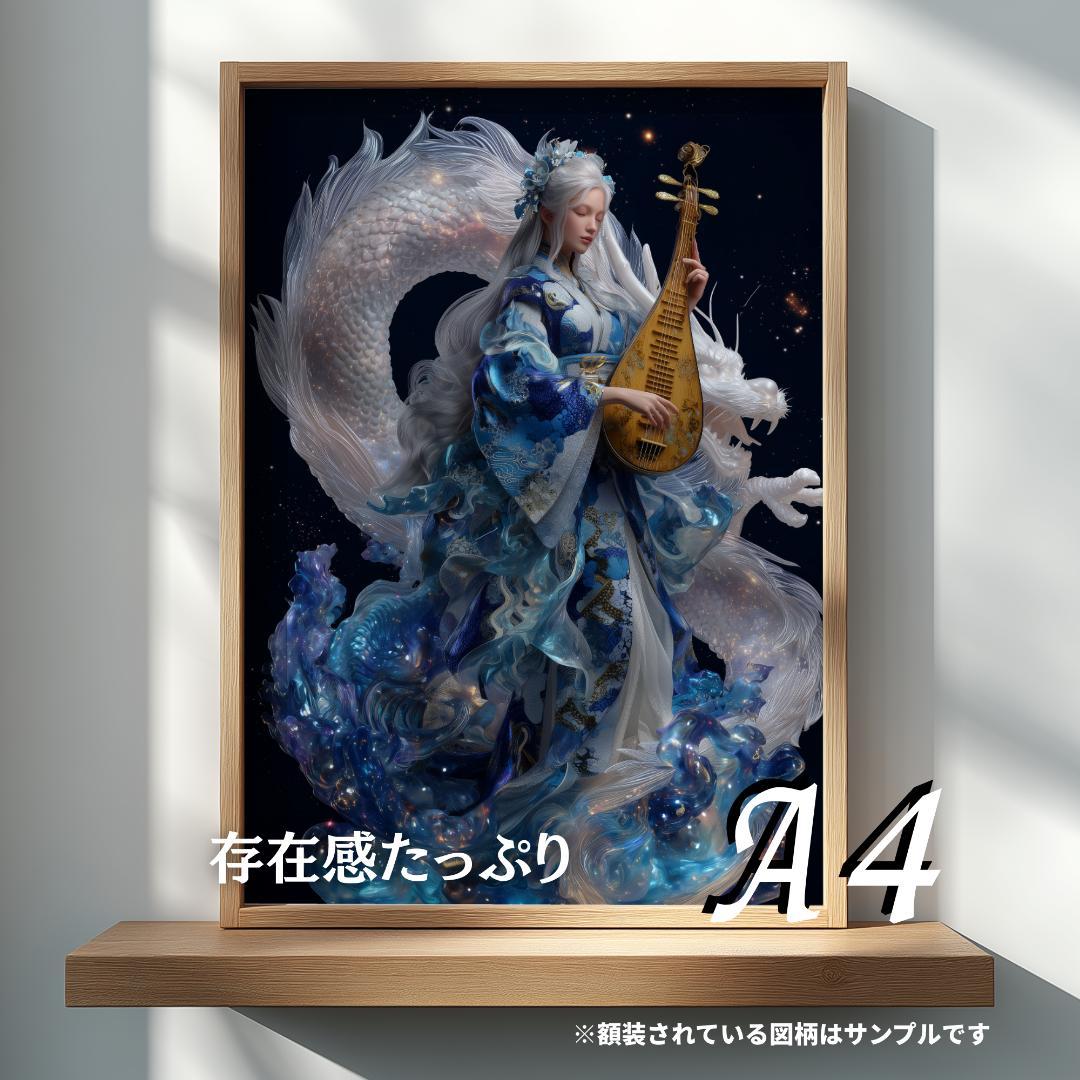 リトルベア様リクエスト_金剛薩埵｜金剛王菩薩
