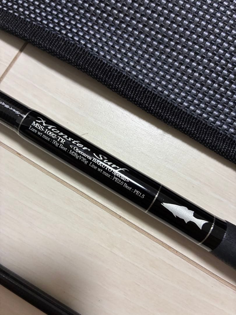 G-クラフト　モンスターサーフ1092 セブンセンスTR