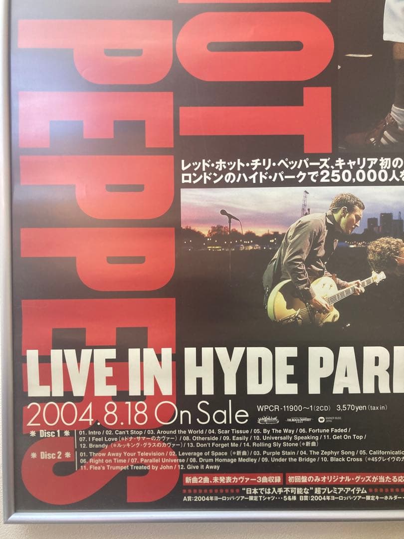レッドホットチリペッパーズ LIVE IN HYDE PARK B2ポスター