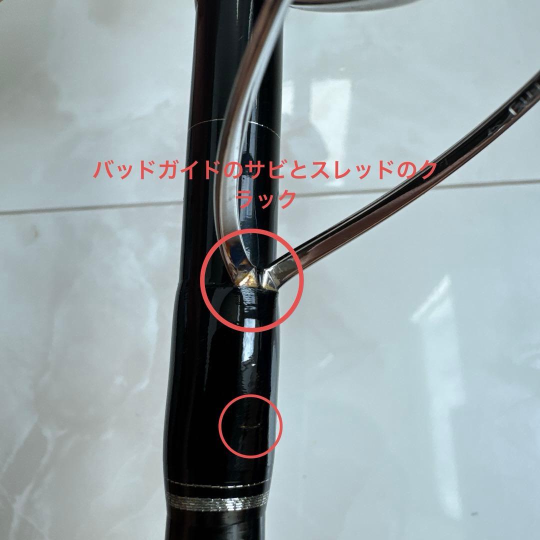 【７月２5日迄の期間限定出品】コルトスナイパーＸＲ　ＭＢ　Ｓ１００ＭＨ－５