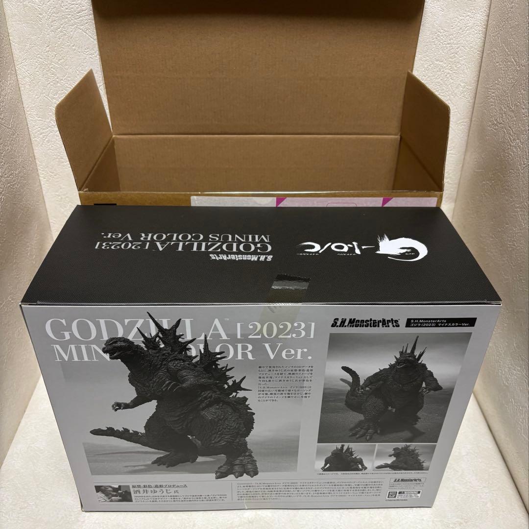 S.H.MonsterArtsゴジラ（2023)マイナスカラーVer. 未開封品