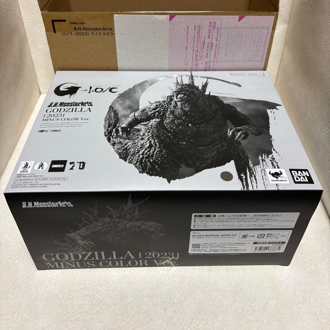 S.H.MonsterArtsゴジラ（2023)マイナスカラーVer. 未開封品