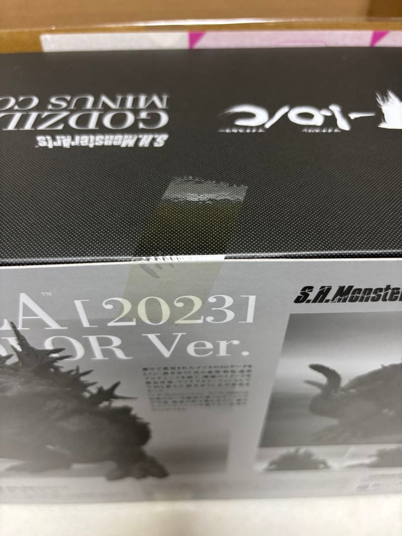S.H.MonsterArtsゴジラ（2023)マイナスカラーVer. 未開封品