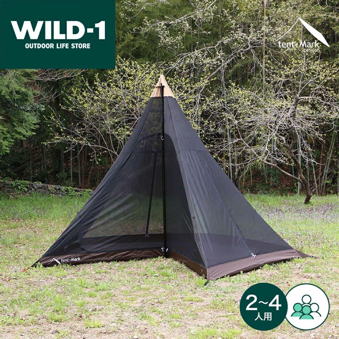 サーカス メッシュインナーセット 4/5 (tent-Mark DESIGNS）