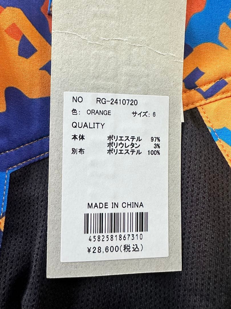 【新品未使用】サイズ6 メンズ ハーフパンツ ラッセルノ 2663