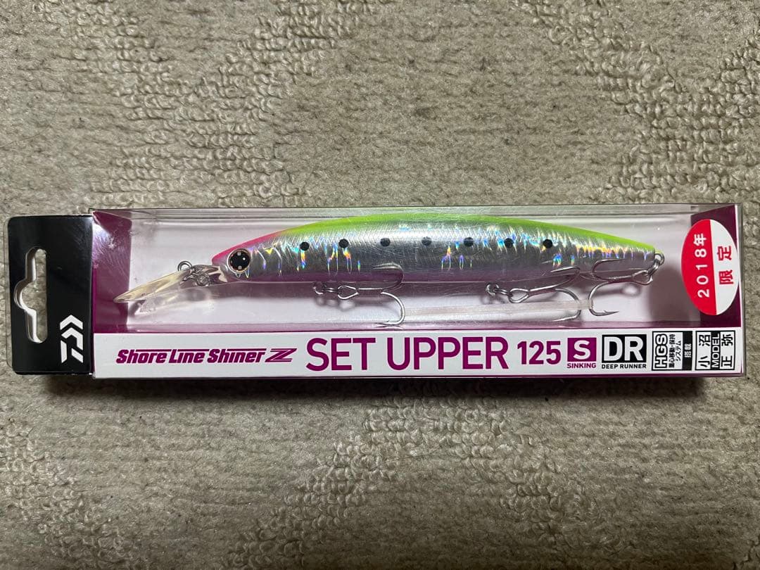 ダイワ ショアラインシャイナーZセットアッパー+モンスターヒッター 新品