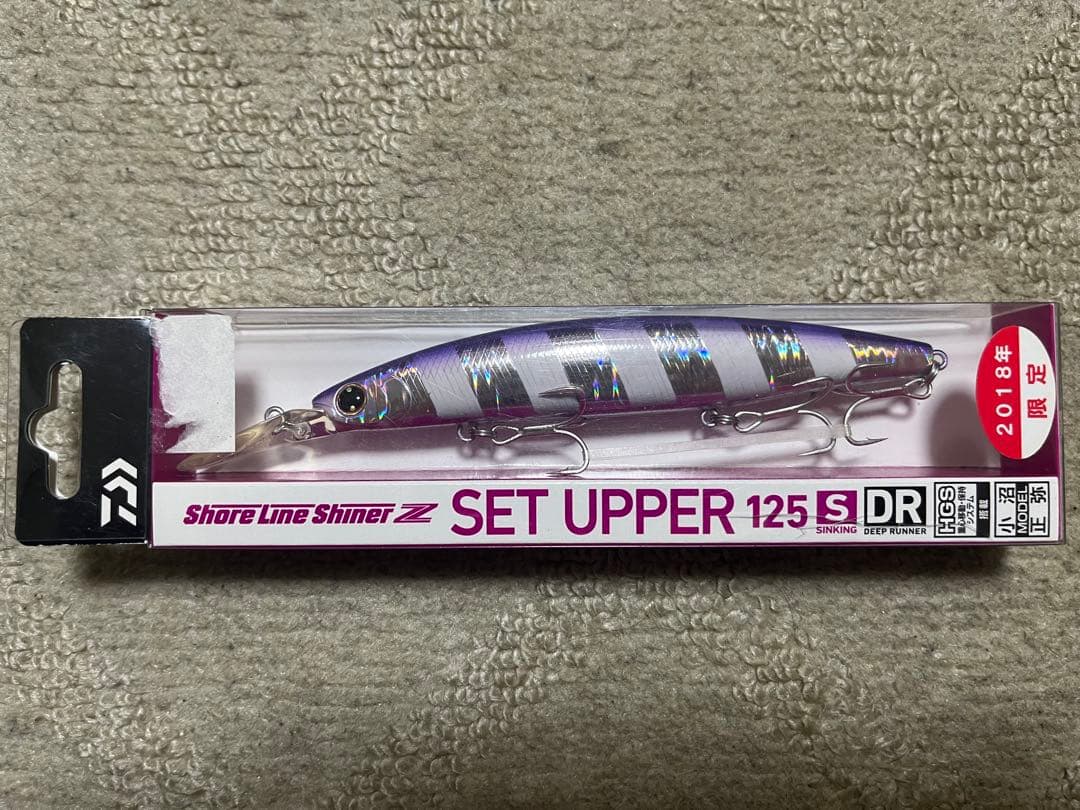ダイワ ショアラインシャイナーZセットアッパー+モンスターヒッター 新品