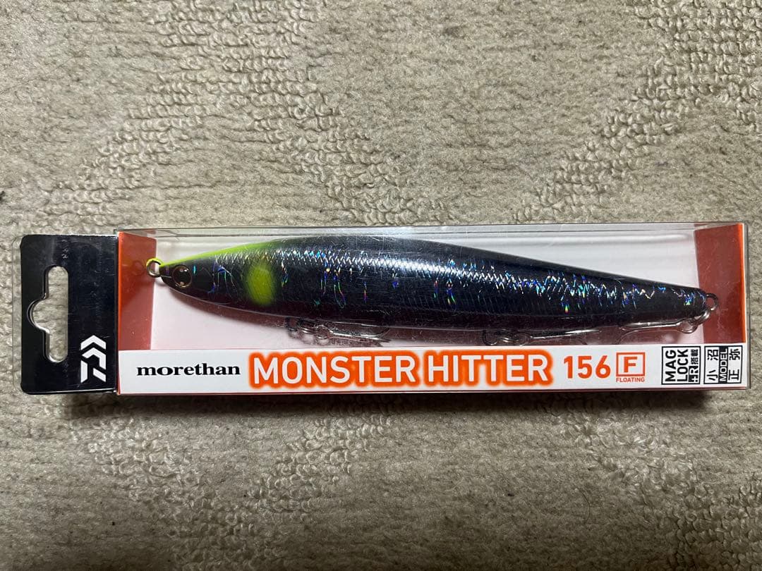 ダイワ ショアラインシャイナーZセットアッパー+モンスターヒッター 新品