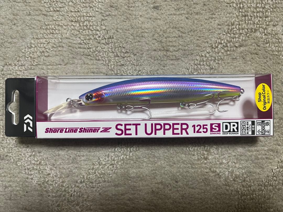 ダイワ ショアラインシャイナーZセットアッパー+モンスターヒッター 新品