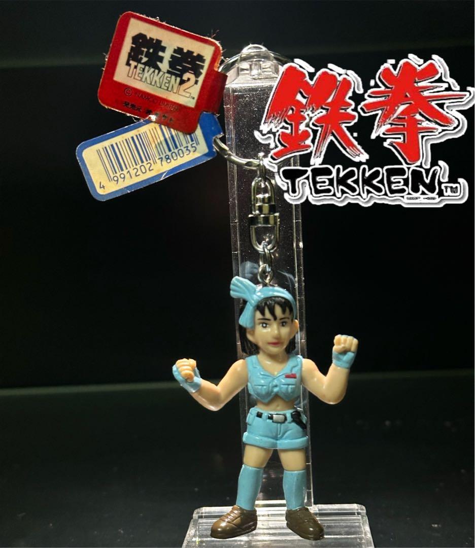 【激レア】鉄拳2 風間準　キーホルダー