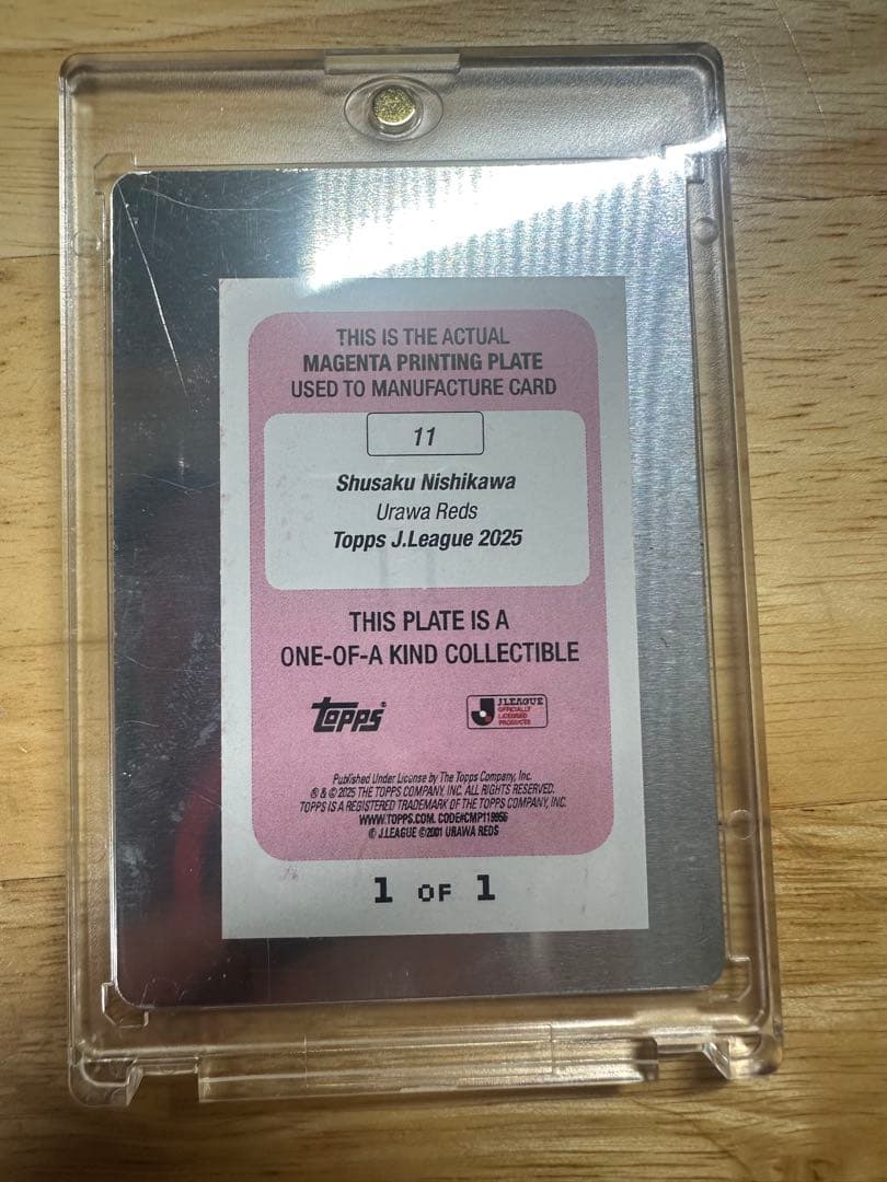 西川周作　印刷プレート　1of1 浦和レッズ　topps2025 Jリーグ