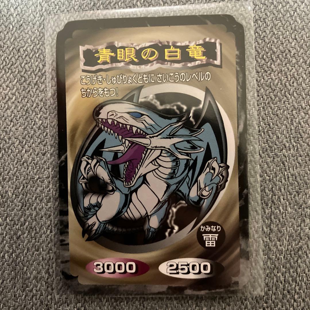遊戯王カード　トップガム　ブルーアイズ　レッドアイズ　3枚セット