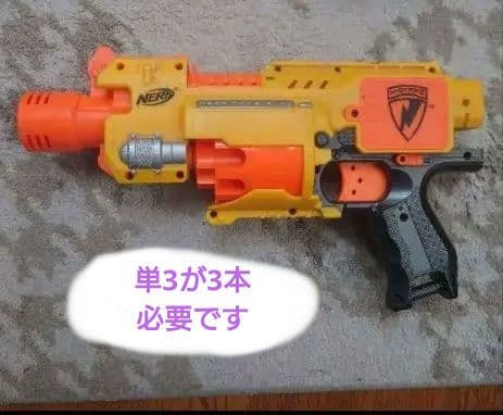 ナーフ　色々セット　トイガンセット NERF X-SHOT 新品弾300発以上