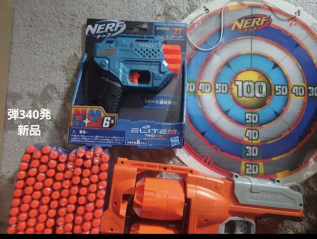 ナーフ　色々セット　トイガンセット NERF X-SHOT 新品弾300発以上