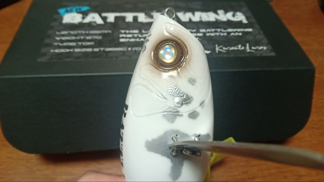 BATTLE WING 玄人