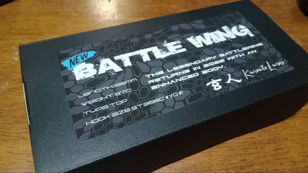 BATTLE WING 玄人