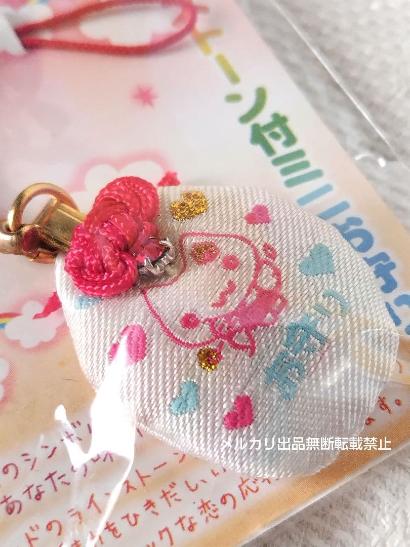 SAN-X しあわせにゃんこ ラインストーン付ミニお守り サンエックス平成レトロ
