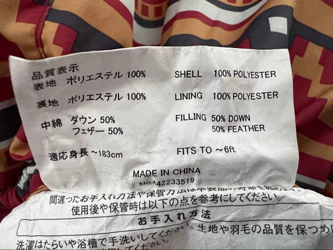 アウトドア寝具 mont-bell Down Family Bag #1